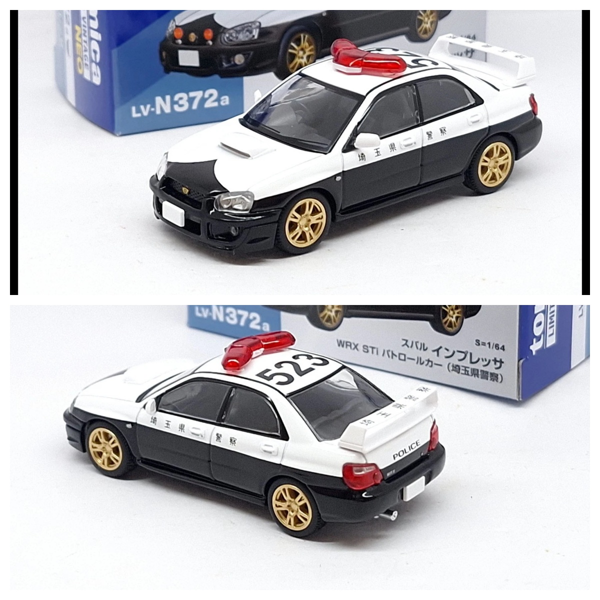 Vintage Collectible Toy Cars - Limited Vintage NEO LV-N372a Impreza WRX