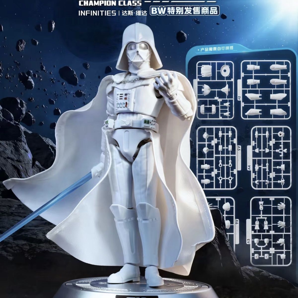 In Stock Blokees Star Wars Dar - Vintage Collection Star Wars 评论和价格