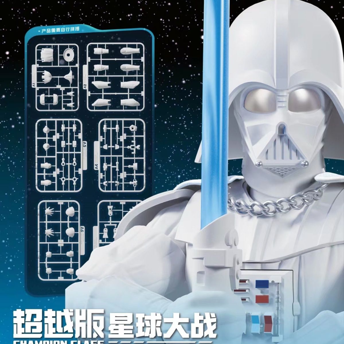 In Stock Blokees Star Wars Dar - Vintage Collection Star Wars 评论和价格