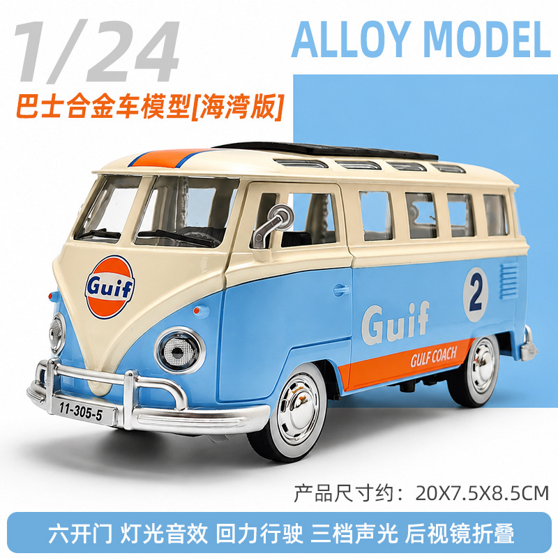 1:24 Vintage Bus Diecast Model - Vintage Collectible Toy Cars 评论和价格
