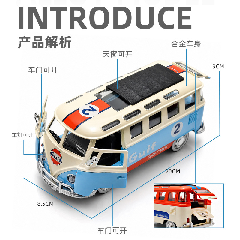 1:24 Vintage Bus Diecast Model - Vintage Collectible Toy Cars 评论和价格
